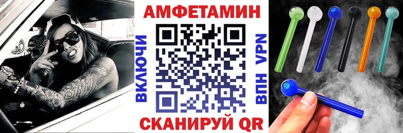 АМФ 98%  OMG ONION  Озёры 