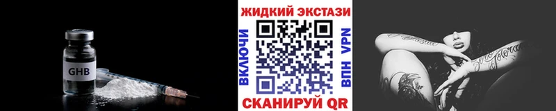 Бутират вода Озёры