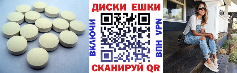 Экстази ешки  купить наркотик  Озёры 