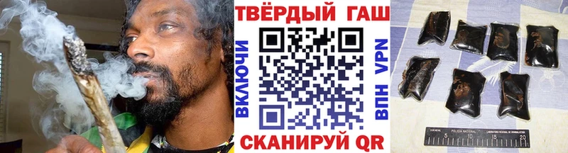 площадка Telegram  Озёры  Гашиш 40% ТГК 