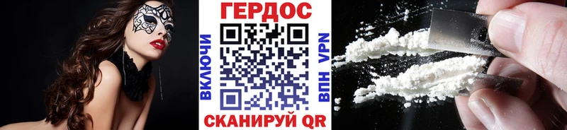 Героин афганец наркотики Озёры