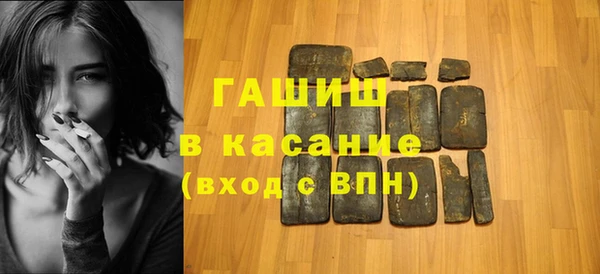 ECSTASY Балахна