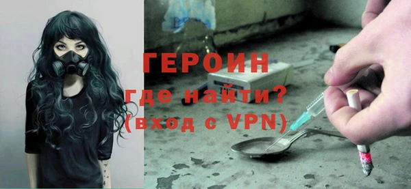 ECSTASY Балахна