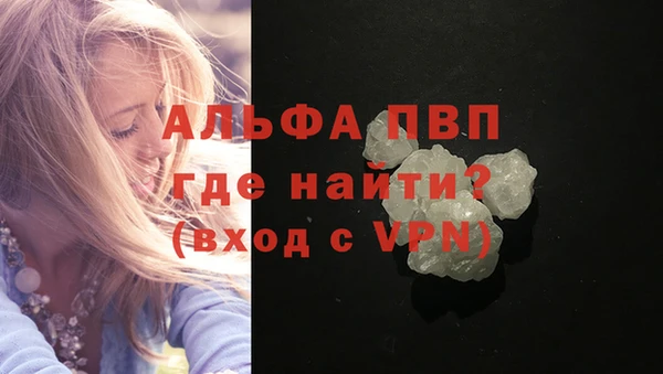 герыч Балабаново