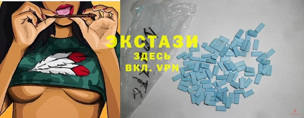 ECSTASY Балахна