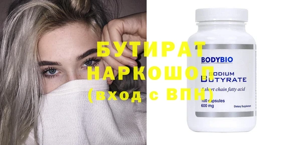 ECSTASY Балахна