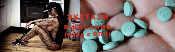 ECSTASY Балахна