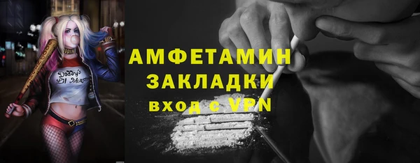 Альфа ПВП Слюдянка