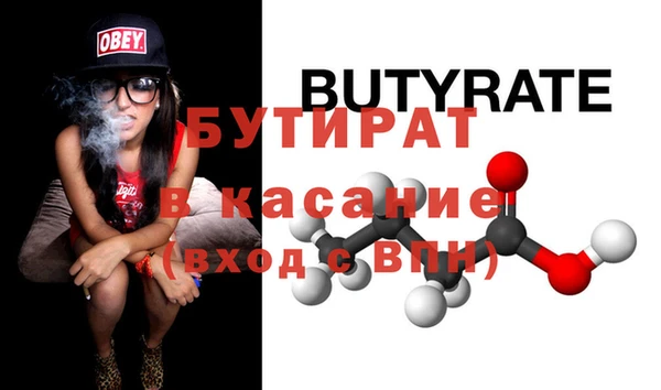 ECSTASY Балахна