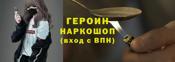 герыч Балабаново