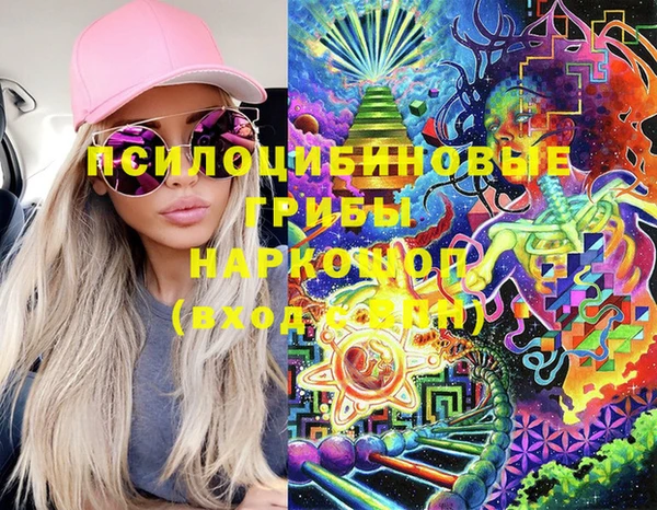 герыч Балабаново