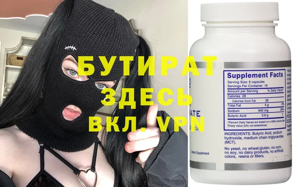 герыч Балабаново