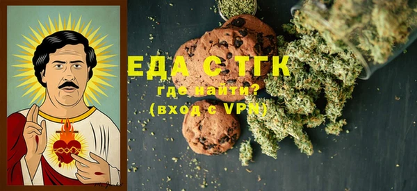 ECSTASY Балахна