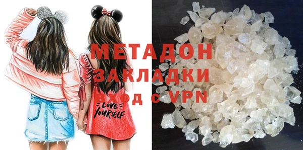 ECSTASY Балахна