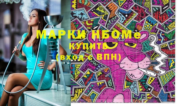 ECSTASY Балахна