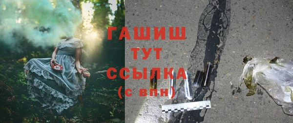 ECSTASY Балахна