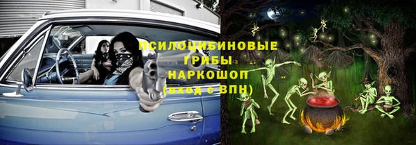 герыч Балабаново