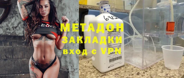 герыч Балабаново