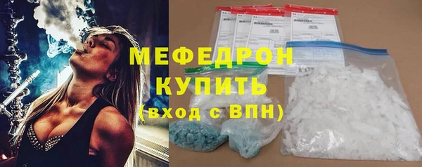 экстази Снежинск
