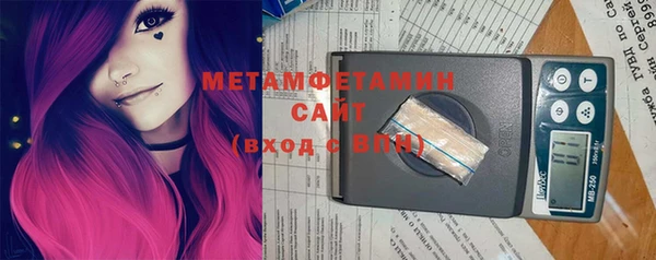 герыч Балабаново
