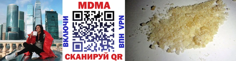MDMA Molly  omg вход  Озёры 