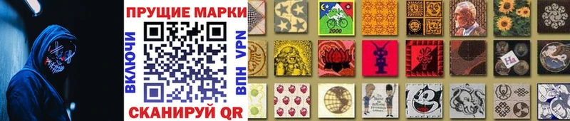Марки NBOMe 1,8мг  Озёры 