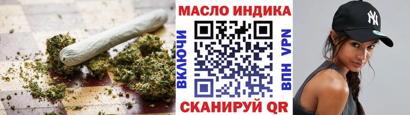 ТГК вейп с тгк Озёры