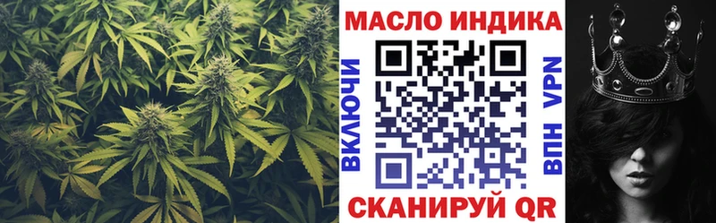 МЕГА вход  Озёры  Дистиллят ТГК THC oil 