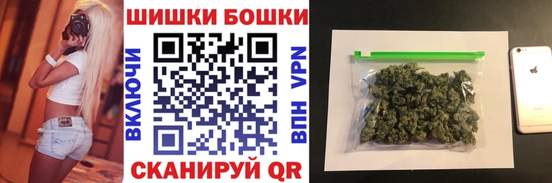 Бошки Шишки LSD WEED  блэк спрут как войти  это состав  Озёры 